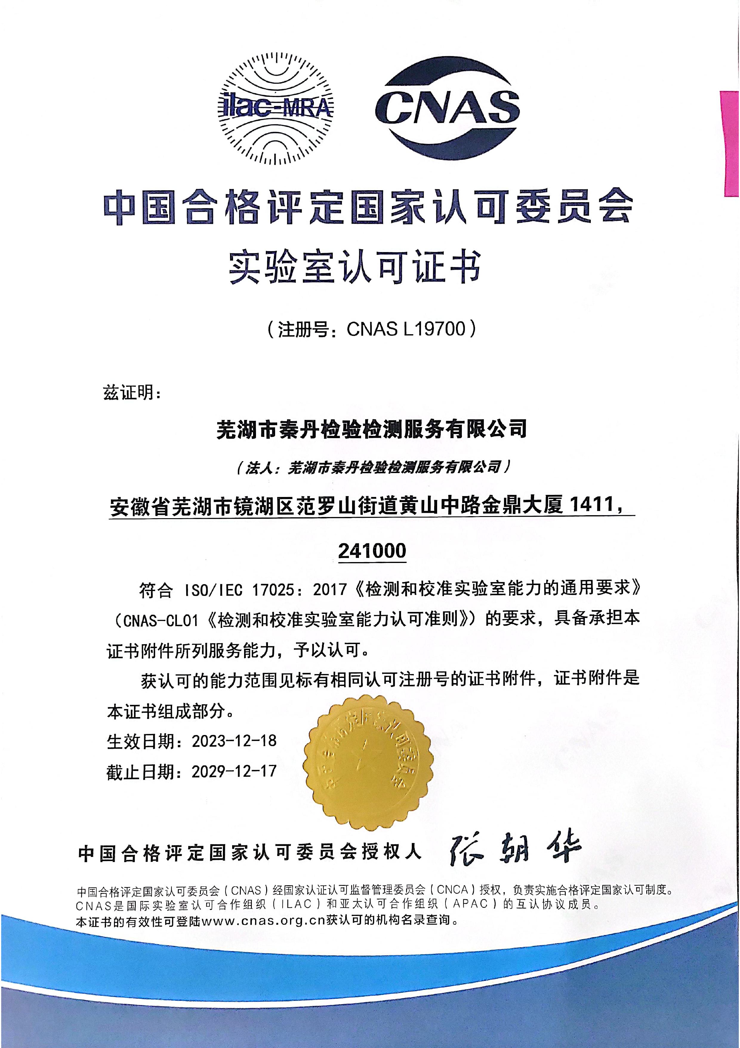 光伏逆变器建模仿真服务